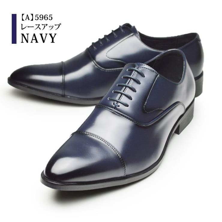 【A】内羽根Sチップ/Navy | ビジネスシューズ メンズ 革靴 | ShoeSquare