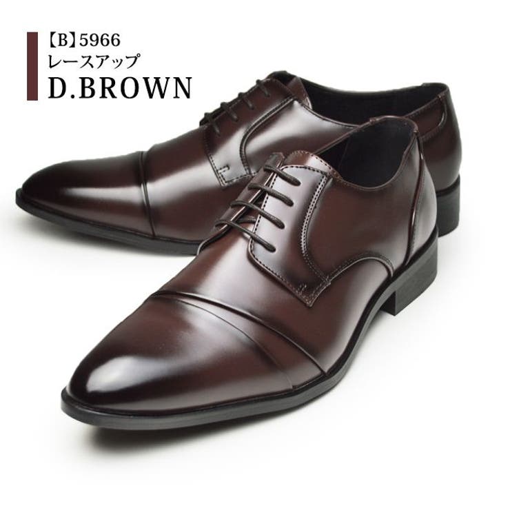 【B】外羽根ナナメチップ/DBrown | ビジネスシューズ メンズ 革靴 | ShoeSquare