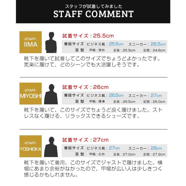 ビジネスシューズ メンズ スニーカー | ShoeSquare | 詳細画像15 