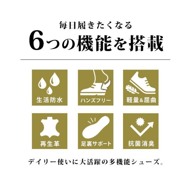 ビジネスシューズ メンズ スニーカー | ShoeSquare | 詳細画像4 