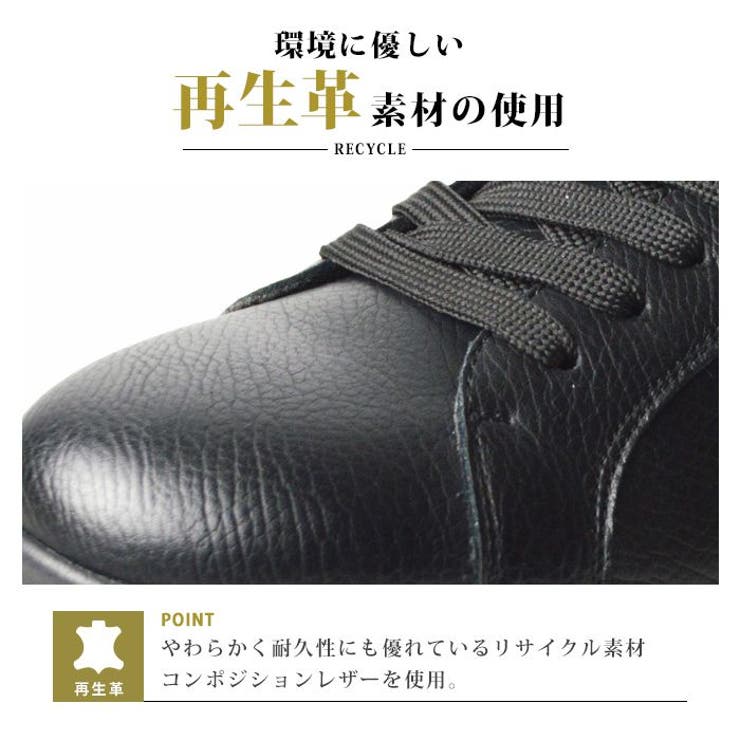 ビジネスシューズ メンズ スニーカー | ShoeSquare | 詳細画像8 