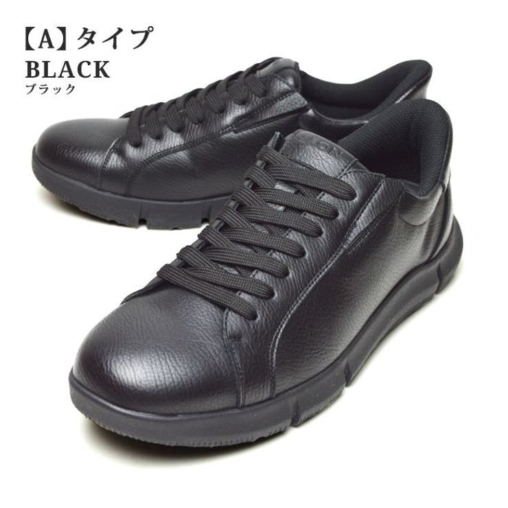 【Aタイプ】Black | ビジネスシューズ メンズ スニーカー | ShoeSquare