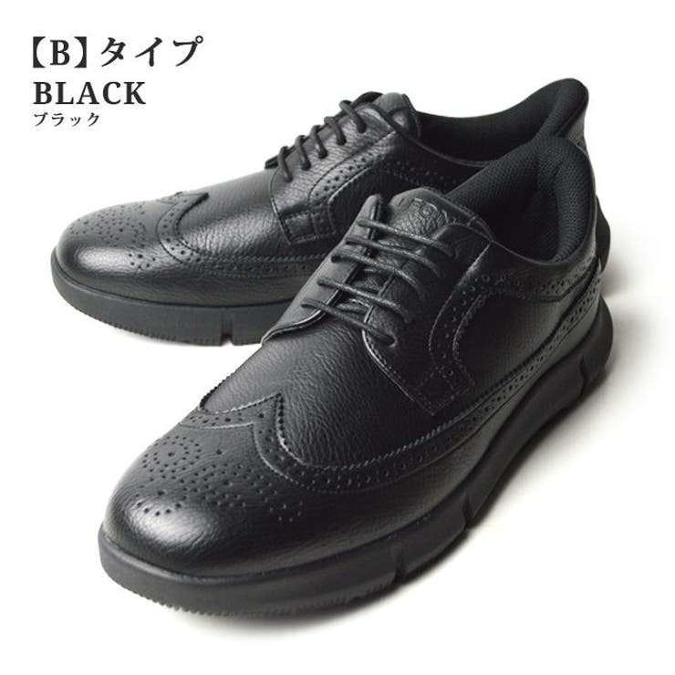 【Bタイプ】Black | ビジネスシューズ メンズ スニーカー | ShoeSquare