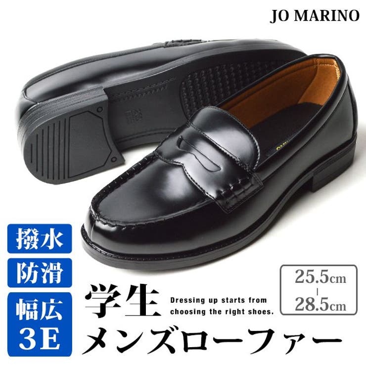 ローファー メンズ ビジネスシューズ | ShoeSquare | 詳細画像1 