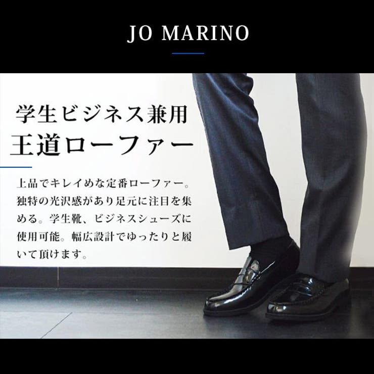 ローファー メンズ ビジネスシューズ | ShoeSquare | 詳細画像6 