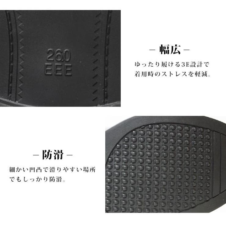 ローファー メンズ ビジネスシューズ | ShoeSquare | 詳細画像7 