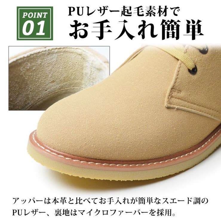 ブーツ メンズ チャッカブーツ | ShoeSquare | 詳細画像6 