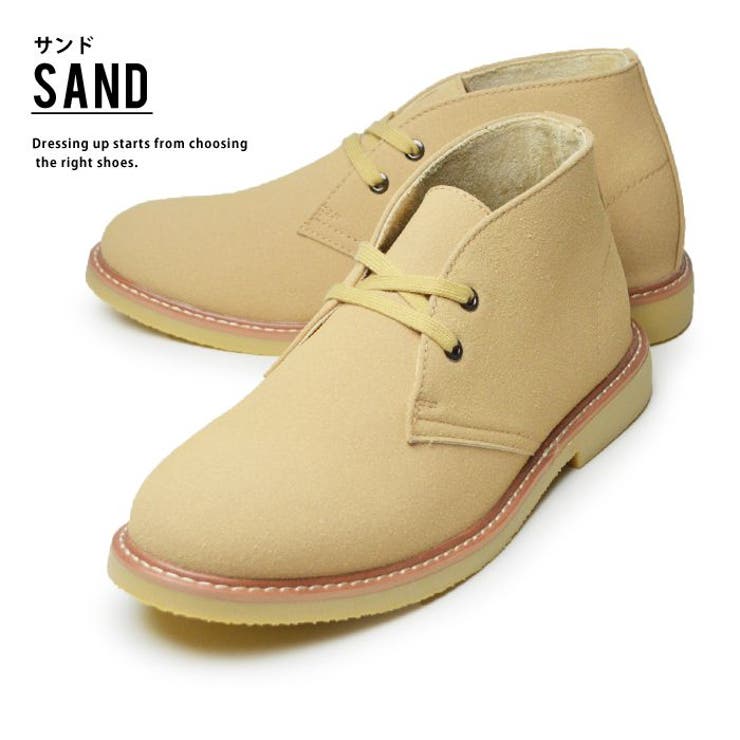 Sand | ブーツ メンズ チャッカブーツ | ShoeSquare