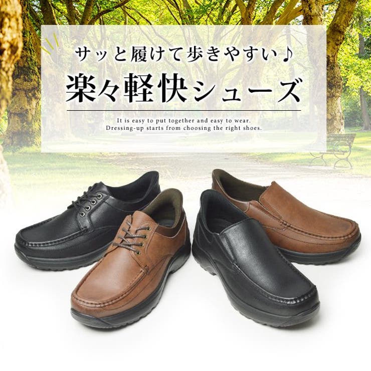 ビジネスシューズ メンズ スニーカー | ShoeSquare | 詳細画像7 