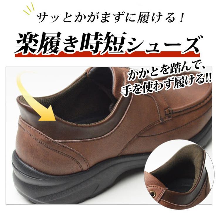 ビジネスシューズ メンズ スニーカー | ShoeSquare | 詳細画像8 