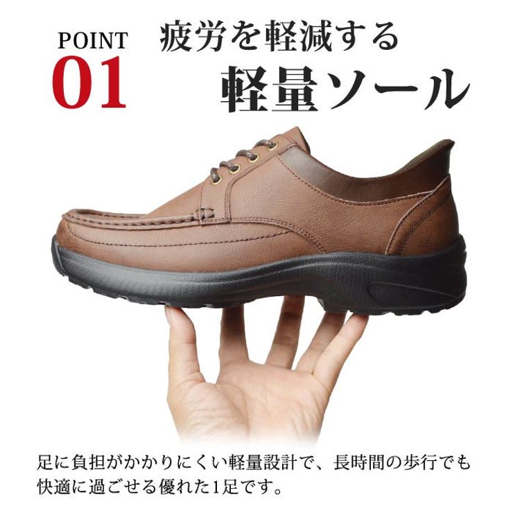 ビジネスシューズ メンズ スニーカー | ShoeSquare | 詳細画像10 