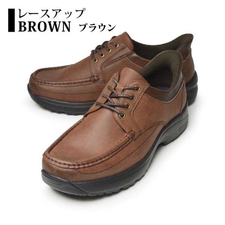 [レースアップ]Brown | ビジネスシューズ メンズ スニーカー | ShoeSquare