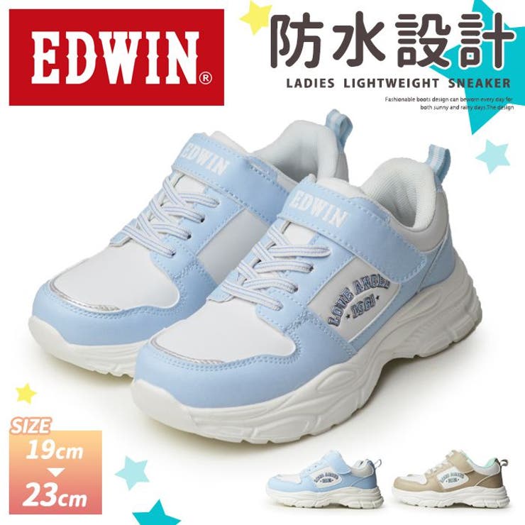EDWIN エドウィン キッズ | ShoeSquare | 詳細画像1 