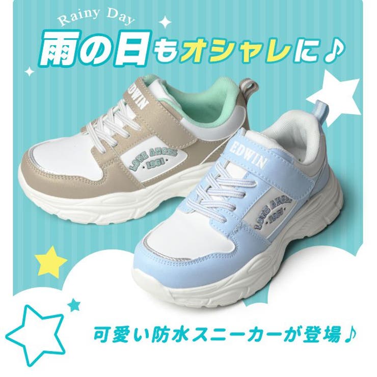 EDWIN エドウィン キッズ | ShoeSquare | 詳細画像6 