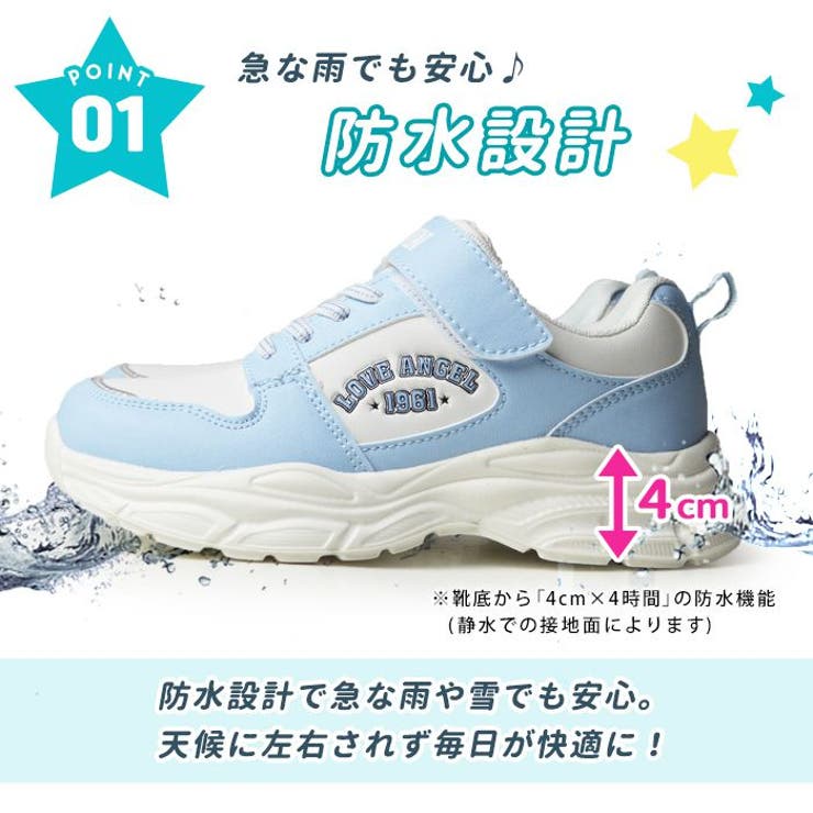 EDWIN エドウィン キッズ | ShoeSquare | 詳細画像7 