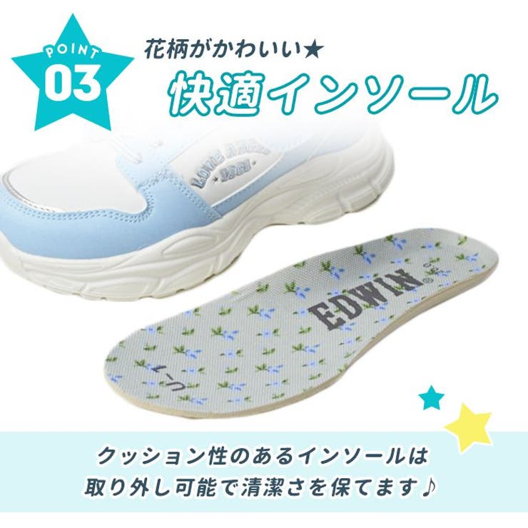 EDWIN エドウィン キッズ | ShoeSquare | 詳細画像9 