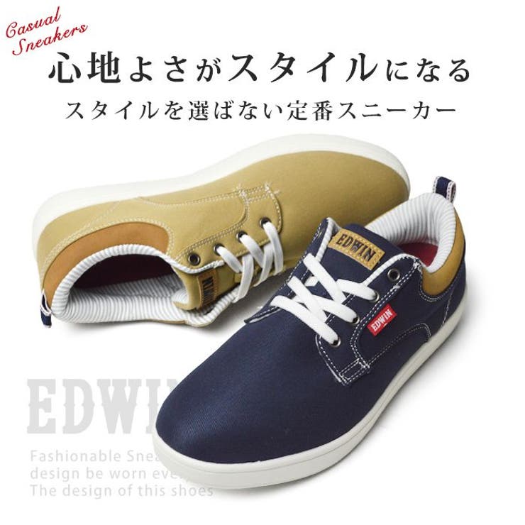 EDWIN エドウィン スニーカー | ShoeSquare | 詳細画像6 