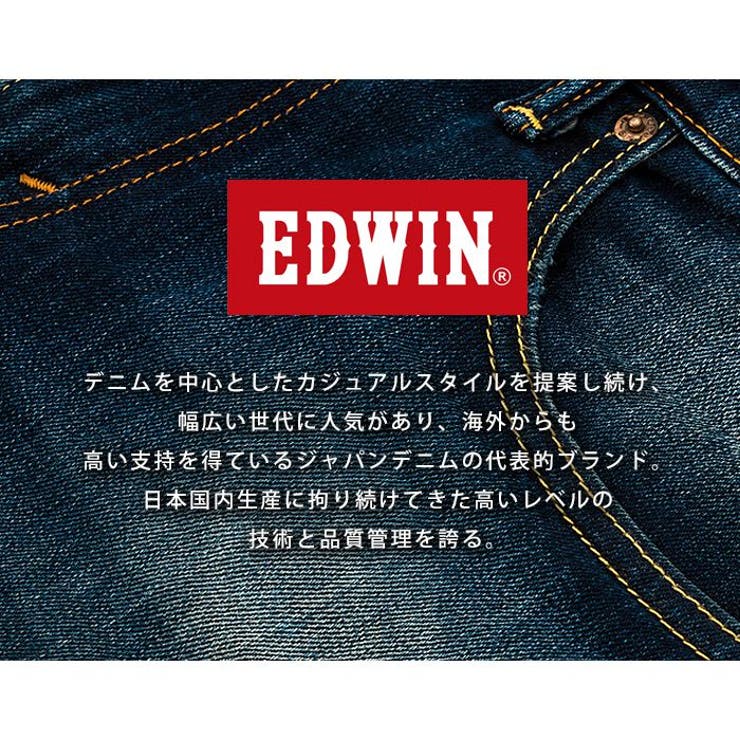 EDWIN エドウィン スニーカー | ShoeSquare | 詳細画像6 