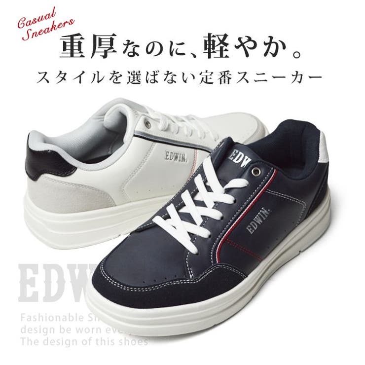 EDWIN エドウィン スニーカー | ShoeSquare | 詳細画像8 