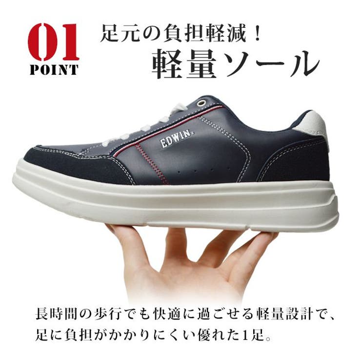EDWIN エドウィン スニーカー | ShoeSquare | 詳細画像9 