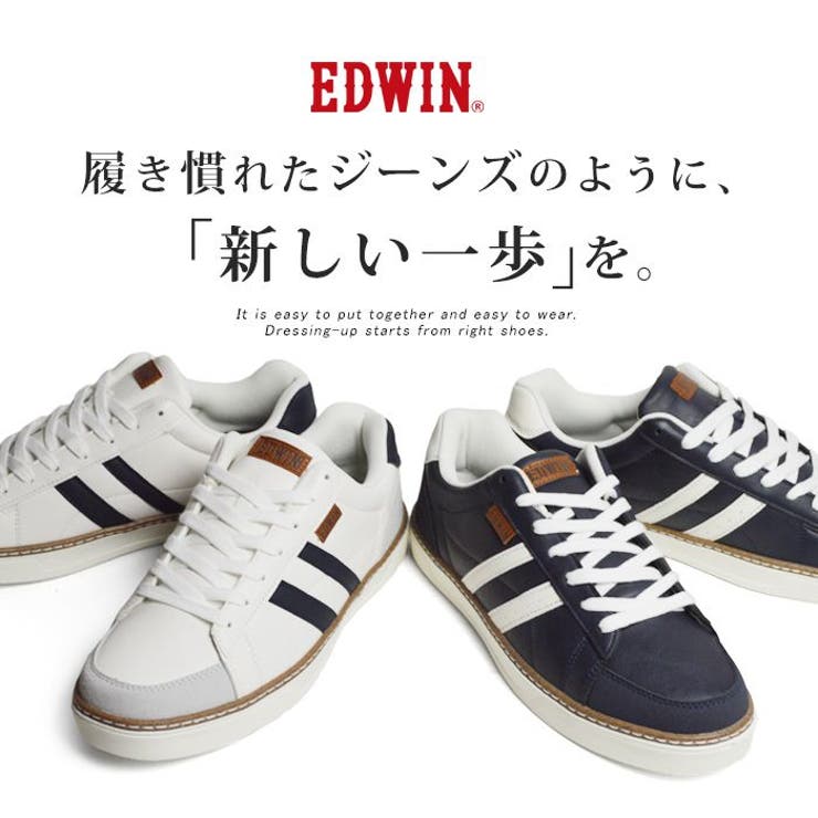 EDWIN エドウィン スニーカー | ShoeSquare | 詳細画像5 