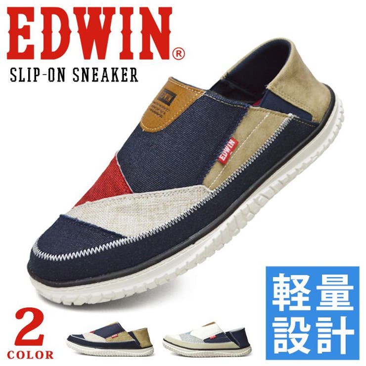 EDWIN エドウィン スリッポン | ShoeSquare | 詳細画像1 