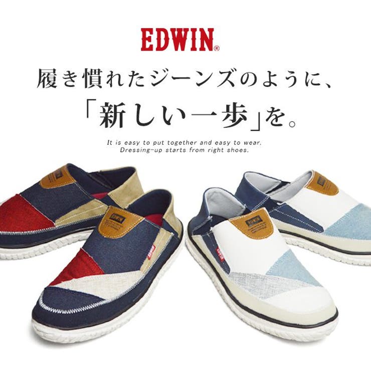 EDWIN エドウィン スリッポン | ShoeSquare | 詳細画像5 