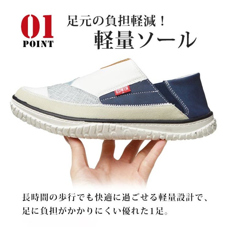 EDWIN エドウィン スリッポン | ShoeSquare | 詳細画像7 