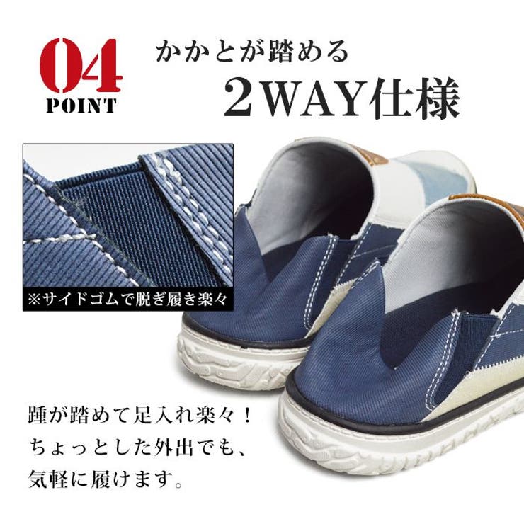 EDWIN エドウィン スリッポン | ShoeSquare | 詳細画像10 