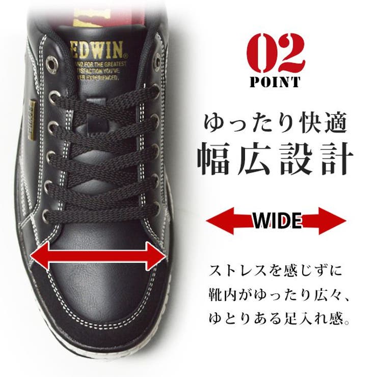 EDWIN エドウィン スニーカー | ShoeSquare | 詳細画像8 