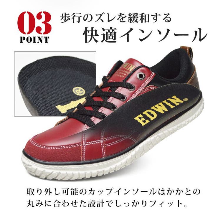 EDWIN エドウィン スニーカー | ShoeSquare | 詳細画像9 