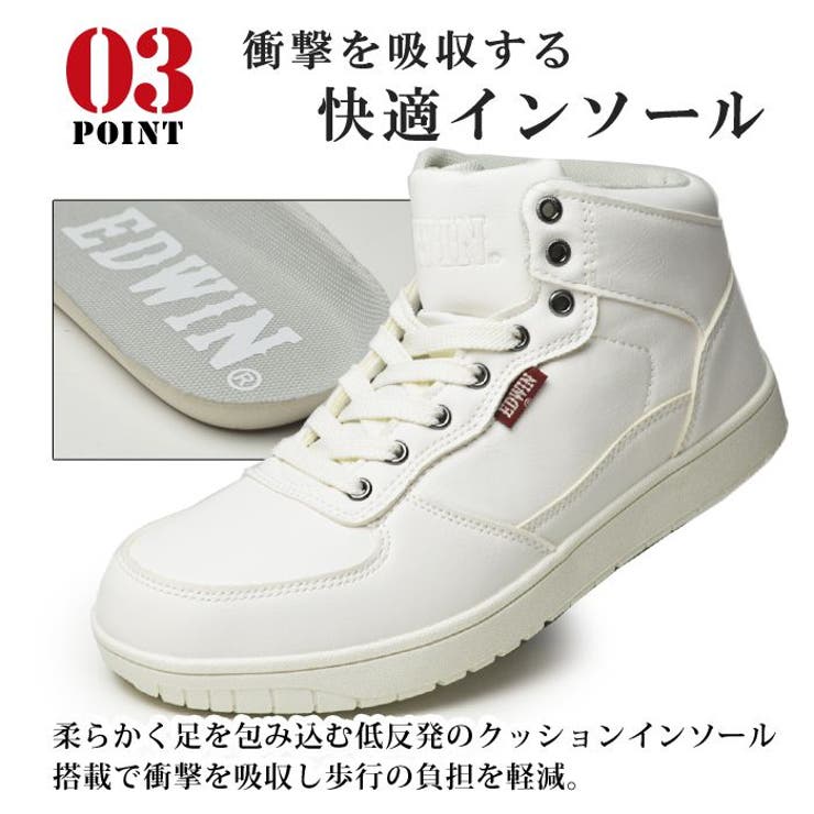 EDWIN エドウィン スニーカー | ShoeSquare | 詳細画像9 