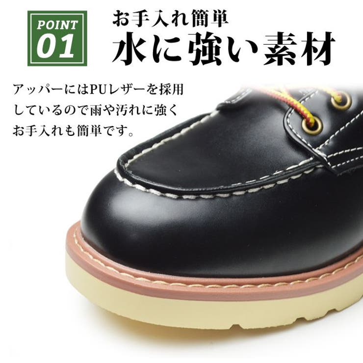 ブーツ メンズ ワークブーツ | ShoeSquare | 詳細画像6 