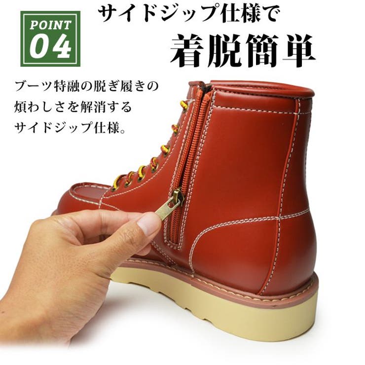 ブーツ メンズ ワークブーツ | ShoeSquare | 詳細画像9 