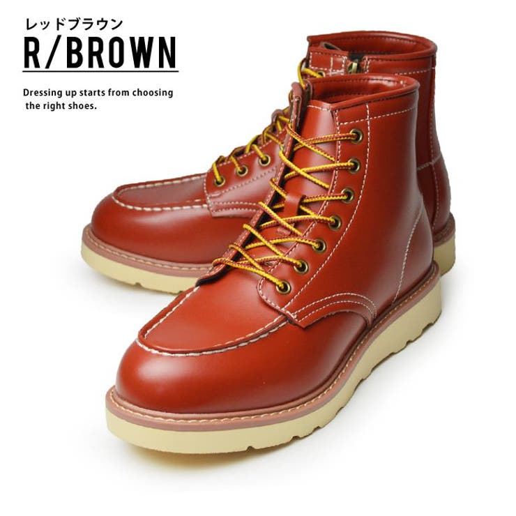 Red/Brown | ブーツ メンズ ワークブーツ | ShoeSquare