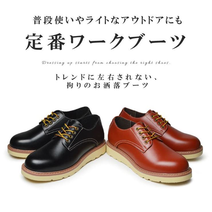 ブーツ メンズ ワークブーツ | ShoeSquare | 詳細画像4 
