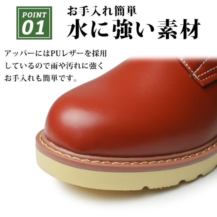 ブーツ メンズ ワークブーツ | ShoeSquare | 詳細画像6 