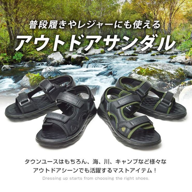 アウトドアサンダル メンズ スポーツサンダル | ShoeSquare | 詳細画像4 