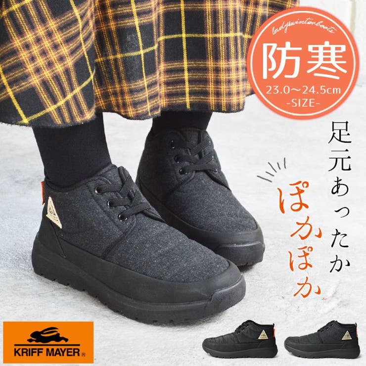 防寒 防水 レディース | ShoeSquare | 詳細画像1 
