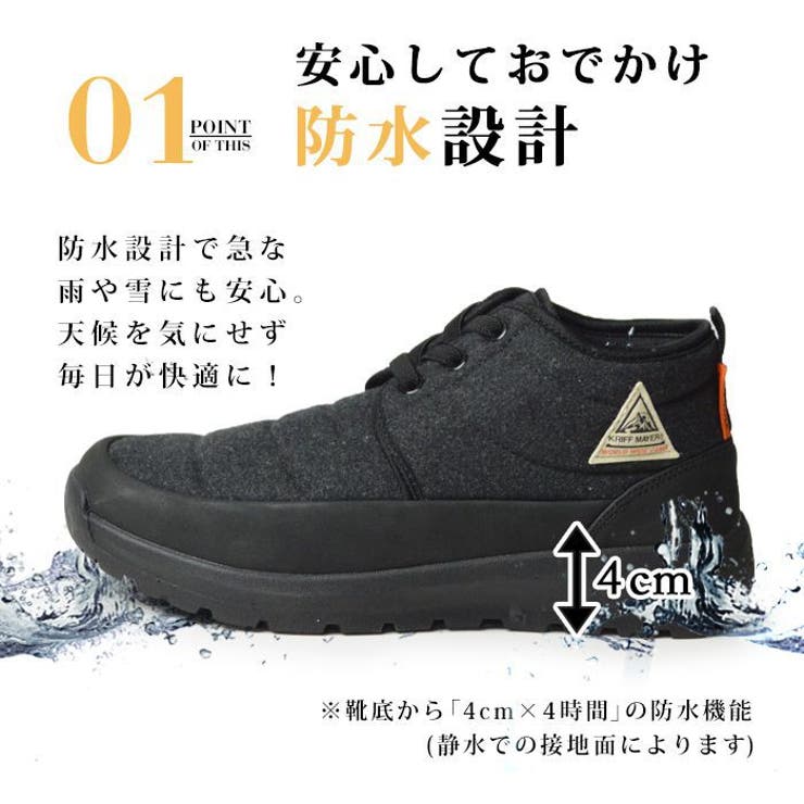 防寒 防水 レディース | ShoeSquare | 詳細画像9 