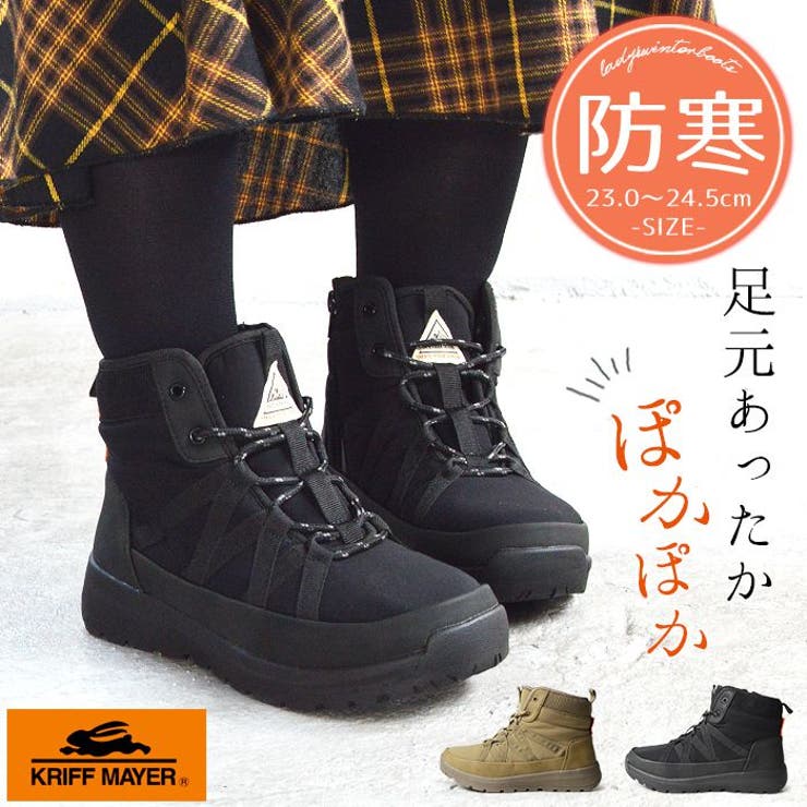 防寒 防水 レディース | ShoeSquare | 詳細画像1 