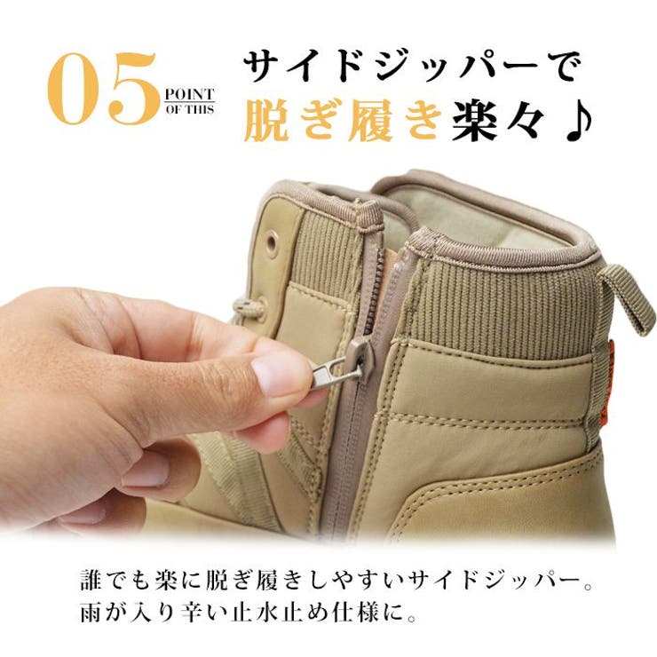 防寒 防水 レディース | ShoeSquare | 詳細画像13 