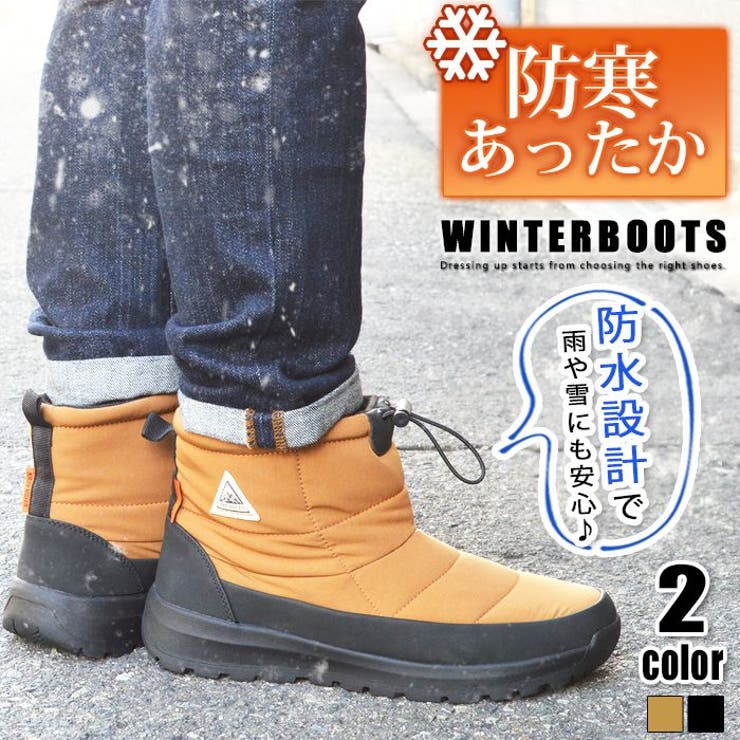 防寒 防水 メンズ | ShoeSquare | 詳細画像1 