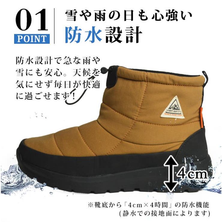 防寒 防水 メンズ | ShoeSquare | 詳細画像6 