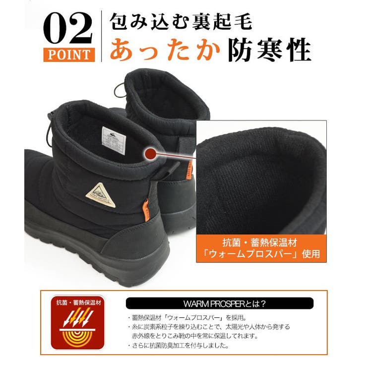 防寒 防水 メンズ | ShoeSquare | 詳細画像7 