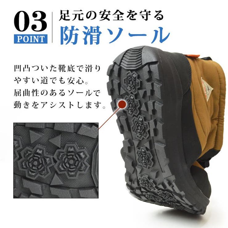 防寒 防水 メンズ | ShoeSquare | 詳細画像8 