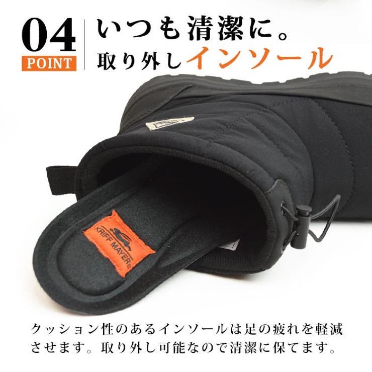 防寒 防水 メンズ | ShoeSquare | 詳細画像9 