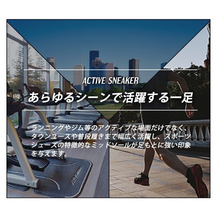 スニーカー メンズ スポーツスニーカー | ShoeSquare | 詳細画像7 