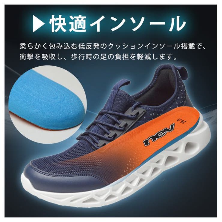 スニーカー メンズ スポーツスニーカー | ShoeSquare | 詳細画像10 
