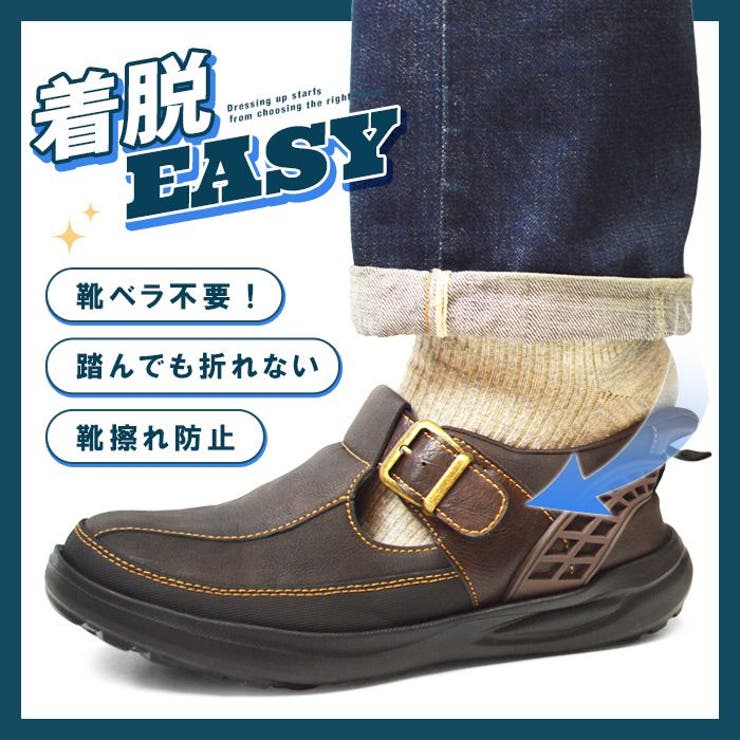 サンダル メンズ アウトドアサンダル | ShoeSquare | 詳細画像8 